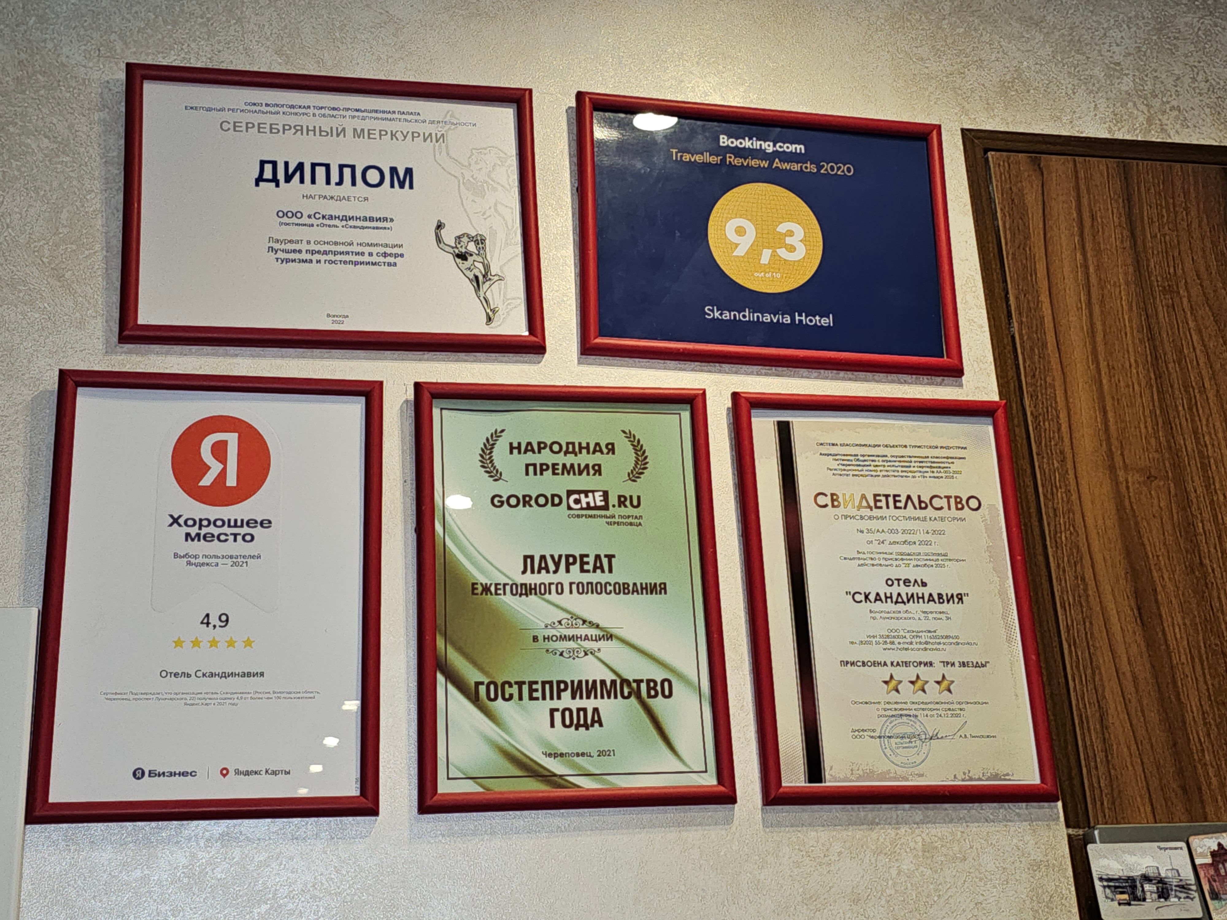 Фото Скандинавия