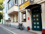 Aromatnyj mir (Maly Lyovshinsky Lane, 14/9с1), alcoholic beverages