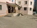 ZhSK Ritm (ulitsa imeni I.V. Michurina, 46), municipal housing authority