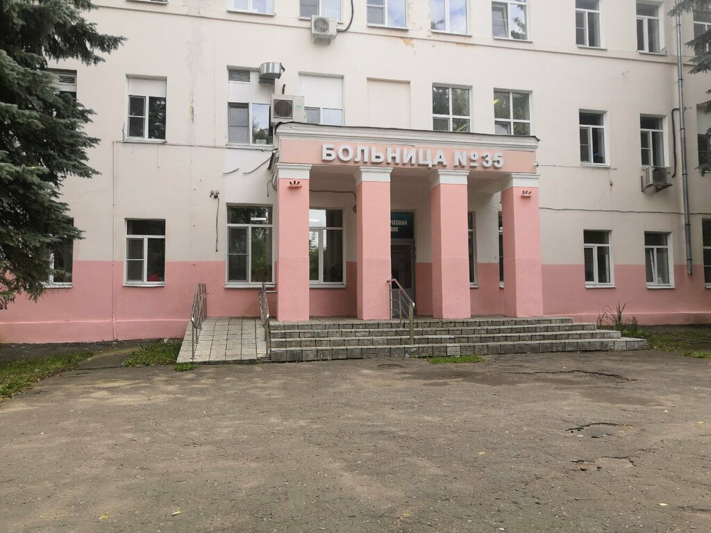 Hospital City Hospital № 35, Nizhny Novgorod, photo