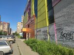 Fit Service (ulitsa Karla Libknekhta, 36), car service, auto repair