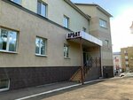 Национальная почтовая служба (Karla Marksa Street, 177Б), postal services