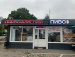 Дары Армении (Nakhabino Urban-type Settlement, Pochtovaya Street, 57), grocery