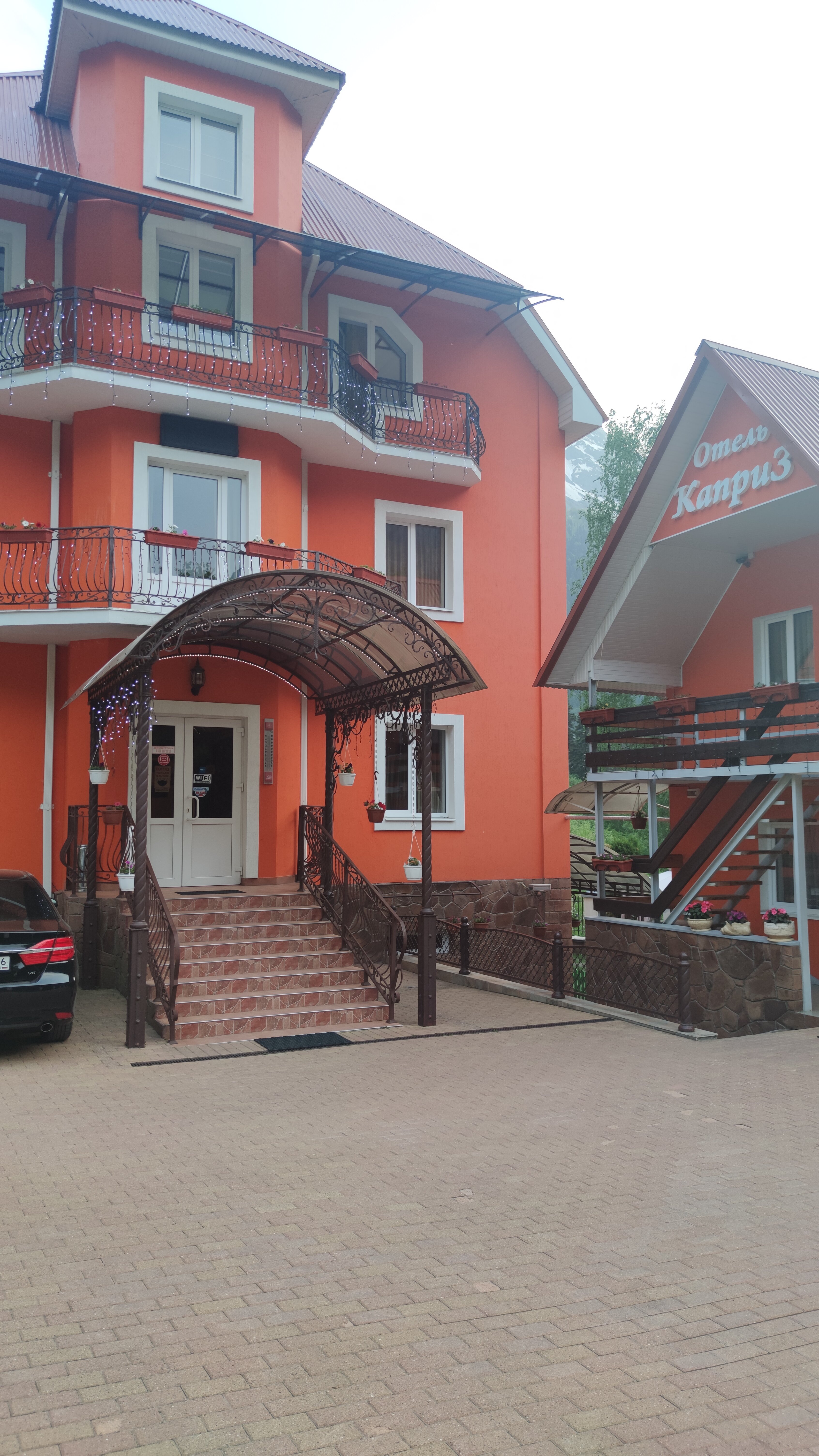 Фото Каприз