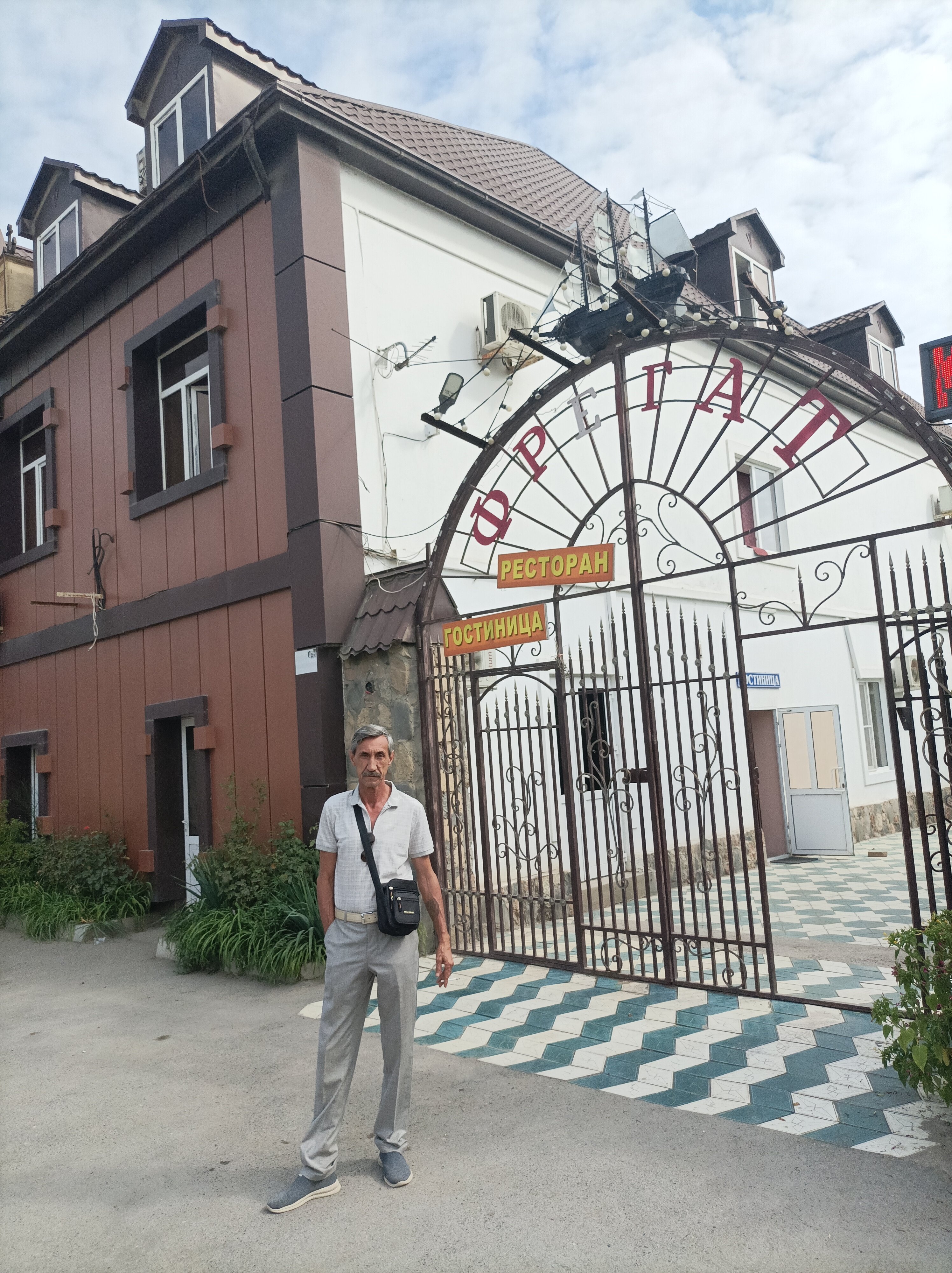 Фото Фрегат