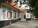 Ortoped i ya (prospekt Dzerzhinskogo, 27/2) ، معدات تقويم العظام