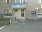 Kazpost (Sıdranskıı kóshesi, 1) ، آلة صرف النقود الأوتوماتيكية