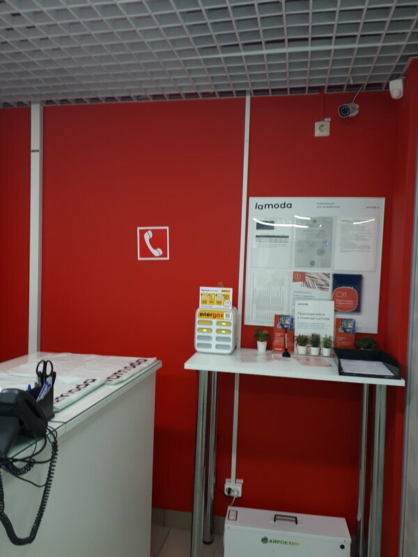 Power bank rental Energo, Lubercy, photo