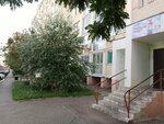 ЧудоЧадо (Diagnostic Street, 17/1) ، مركز تنمية الأطفال