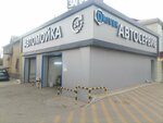 Driver (Cherepovetskaya Street, 29), car service, auto repair