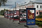 Окно в историю (Moscow Region, Yegoryevsk, Sobornaya Square) ، قاعة العرض