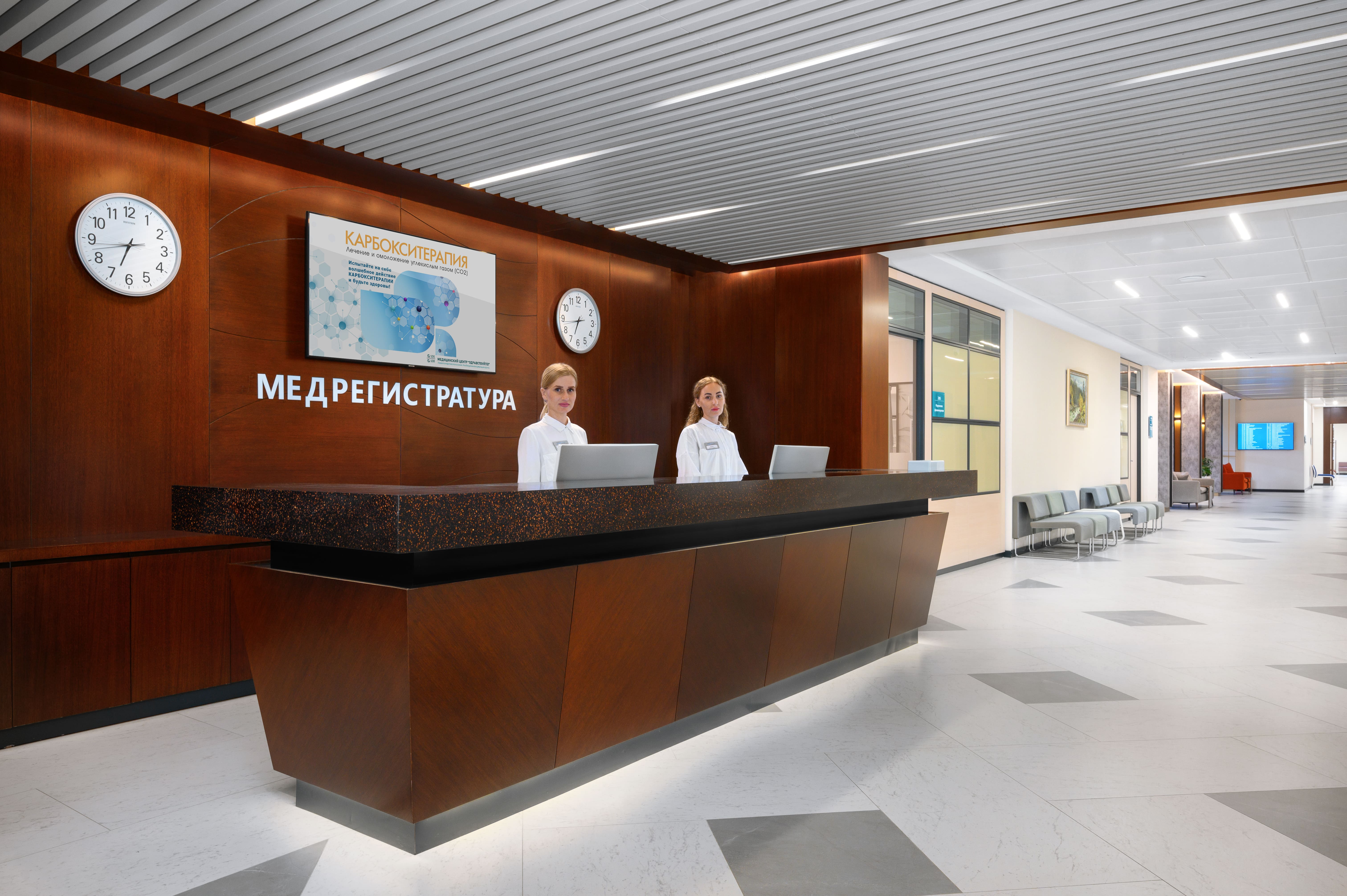 Фото Источник Железноводск