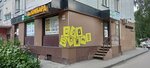 Smart (ул. Бориса Богаткова, 208, Новосибирск), ремонт телефонов в Новосибирске