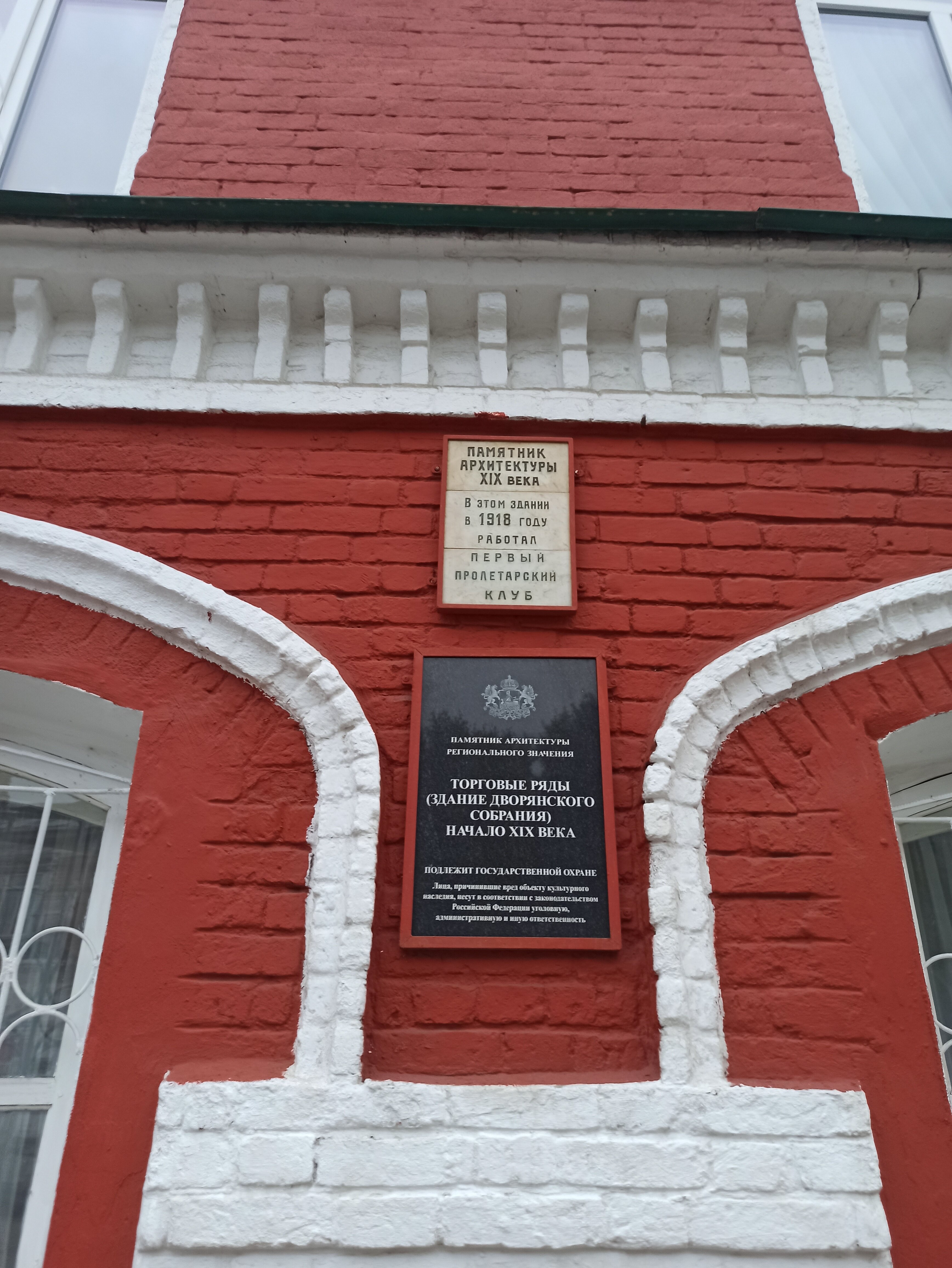 Фото Центральная