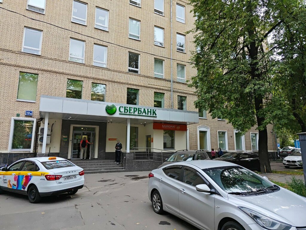 Banka Sberbank, Moskova, foto