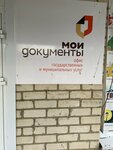 Тосп х. Спорный МФЦ Изобильненского городского округа (ул. Мира, 84, хутор Спорный), мфц в Ставропольском крае