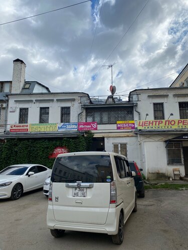 Ол оны тез есекке итеріп жіберді.