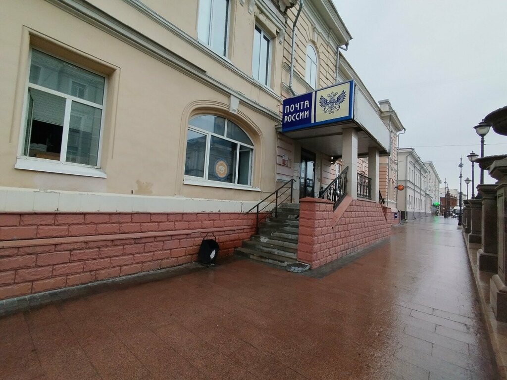 Банкомат Почта банк, Томск, фото