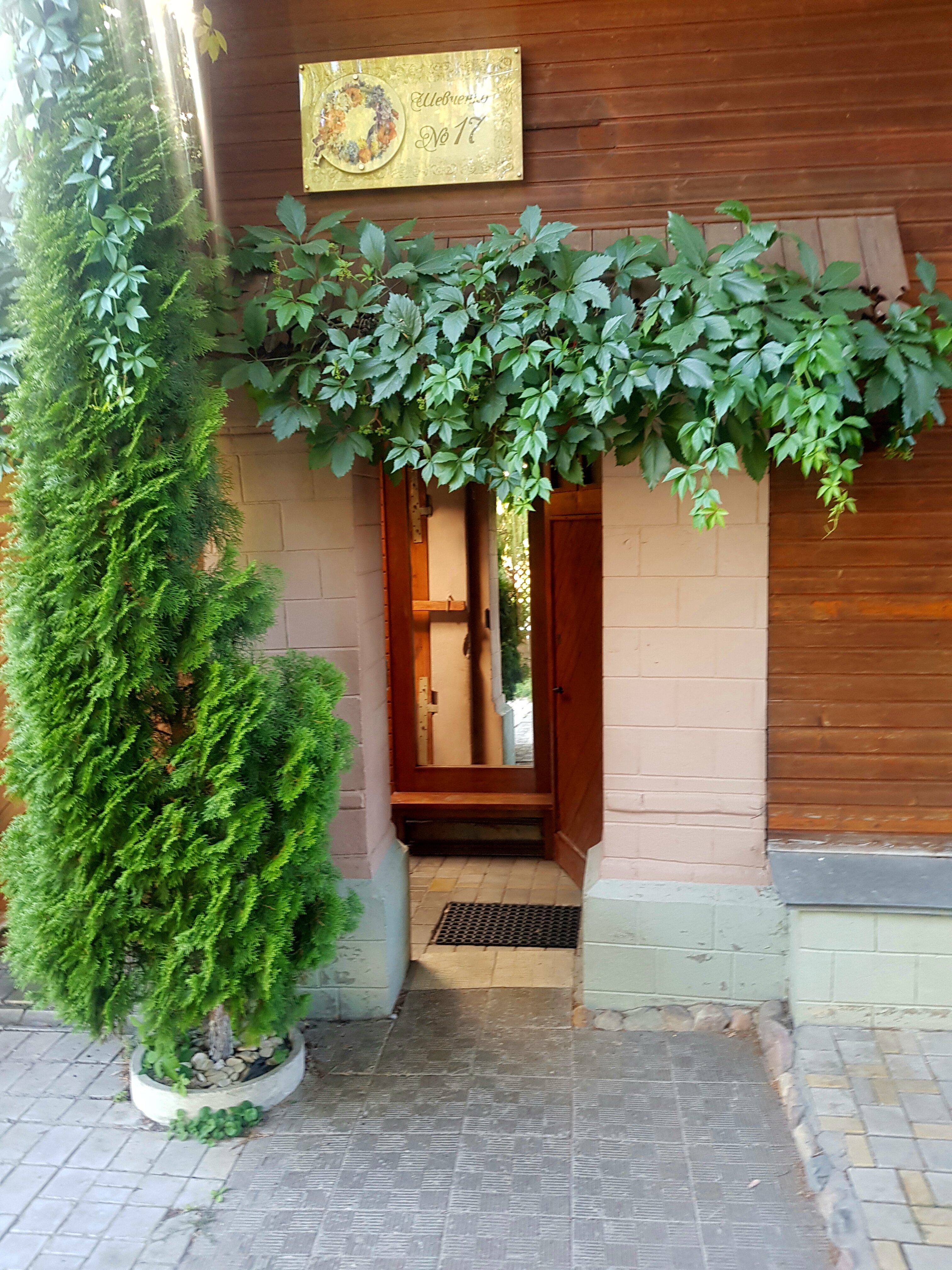 Фото Вилла Анцута