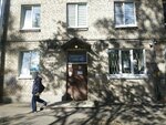 Организатор перевозок (Babushkina Street, 131к1) ، مكتب التذاكر