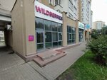 Wildberries (prospekt Shakhtyorov, 72), point of delivery