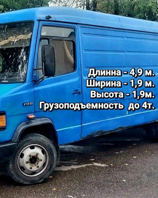 Haulage ИП Курочкин В.Н., Molodcheno, photo