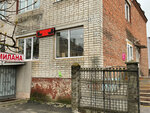 Кальянная Лавка (Sovetskaya ulitsa, 58Б), tobacco and smoking accessories shop