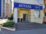 Витафарм (Брест, Московская ул., 327), аптека в Бресте