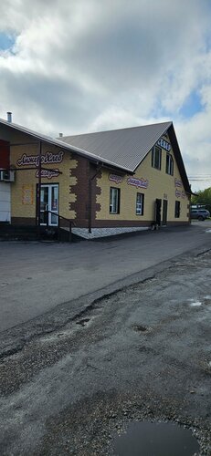 Sat on a Dick ni onlayn tomosha qiling