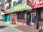 Dragotsennosti Urala (ulitsa Pacheva, 61), pawnshop