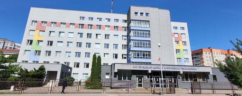 عيادة أطفال Межрайонный детский диагностический офтальмологический кабинет ، مينسك، صورة