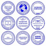 Ди-Ай-Си (ул. Монтажников, 2/1Б, Оренбург), печати и штампы в Оренбурге
