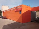 Fit Service (Mayakovskogo Street, 44Д) ، ورشة لتصليح السيارات