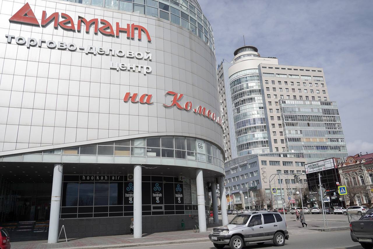 Отзыв про Торгово-деловой центр "Диамант на Комсомольской" ( Волгоград, Комсомол