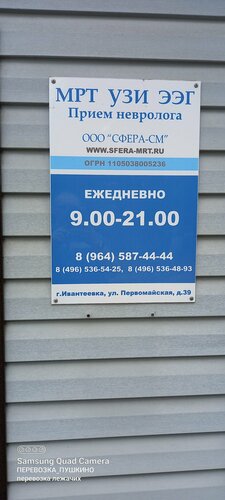 Вход
