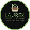 Лаурекс
