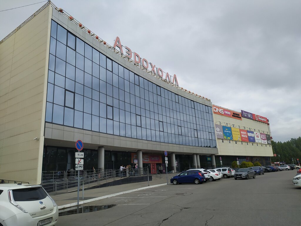 Clothing store O'stin, Togliatti, photo