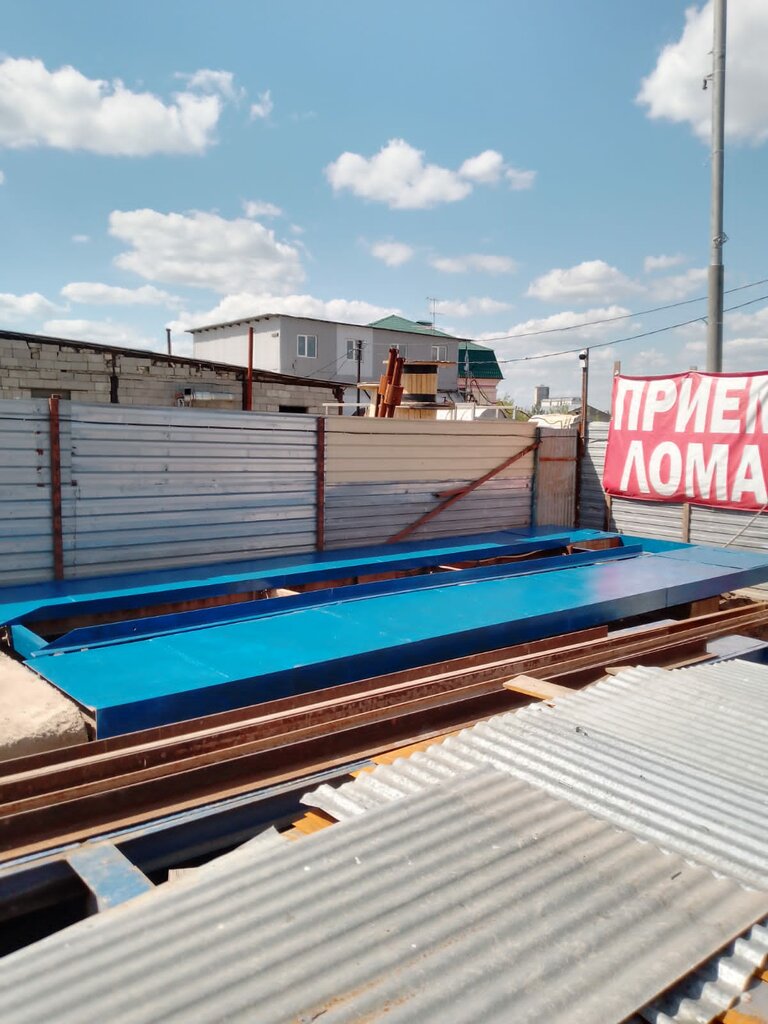 شراء الخردة المعدنية Подольская Металло-перерабатывающая компания ، ، صورة