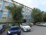 Omnicomm Yuzhny Ural (Sverdlovskiy Avenue, 2), monitoring of motor vehicles