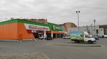 Архидымный (Moskovskiy Avenue, 46), grocery