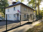 Gbuz of Moscow Region Lyubertsy Dermatovenerologic dispensary, Polyclinic department (Kommunisticheskaya Street, 15), departamento del hospital