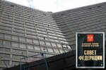 Legal Advise (Noviy Arbat Street, 19), legal services