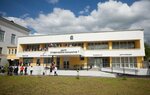 Student Mfc PskovSU (Lenina Street, 2к1) ، كلية، جامعة