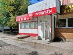 За грош (Revolutsionnaya Street, 77), tienda de productos
