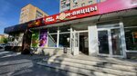Dom Pizza (ulitsa Nekrasova, 7) ، محل صنع البيتزا