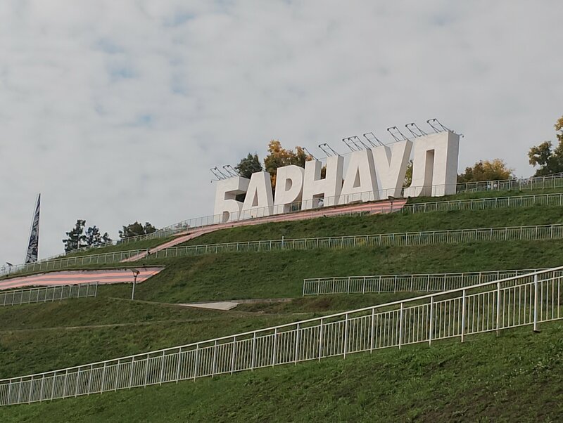 Гостиница Старый Город в Барнауле