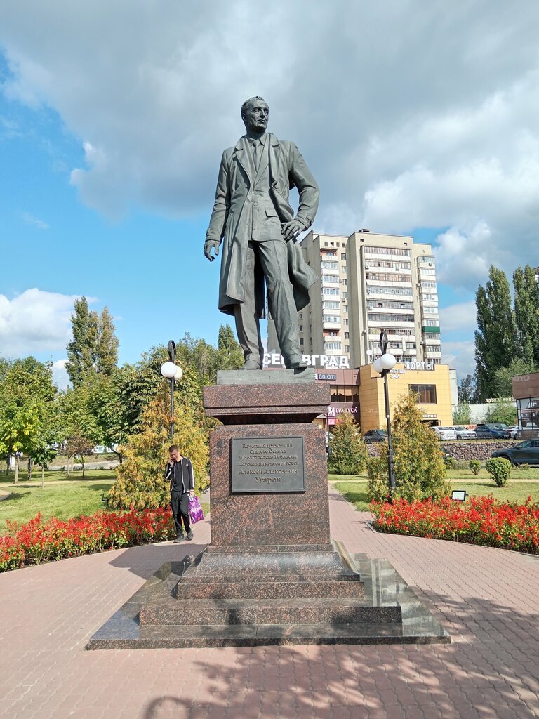 Monument, memorial А. Угаров, Stariy Oskol, photo