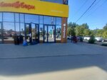 Mars (Marshala Zhukova Avenue, 115А), clothing store