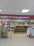 Mil'strim (Tsandera Street, 7к2А), bebidas alcohólicas