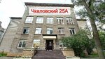 Institut Peterburga (Chkalovskiy Avenue, 25А), further education